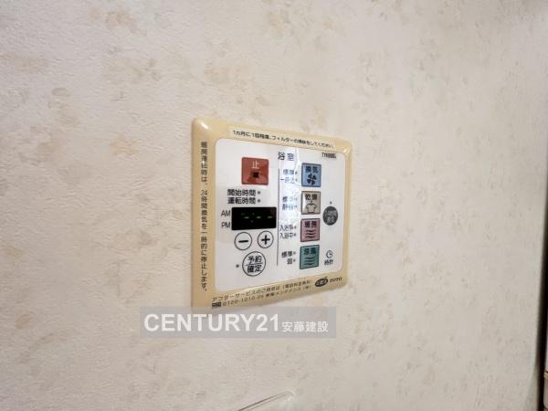 狭山市中央１丁目の中古一戸建て