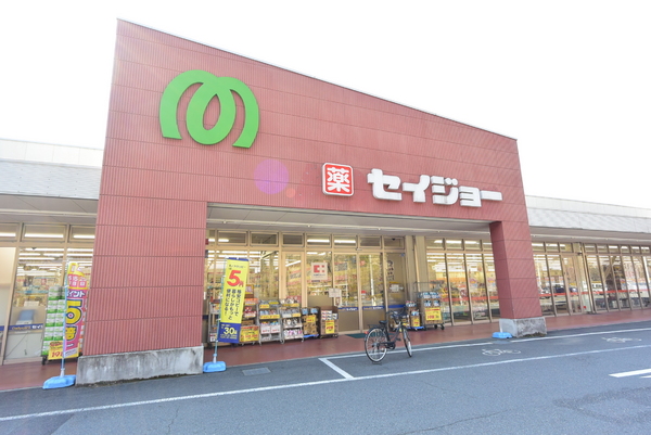 飯能市大字中山の土地(セイジョー飯能武蔵丘店)
