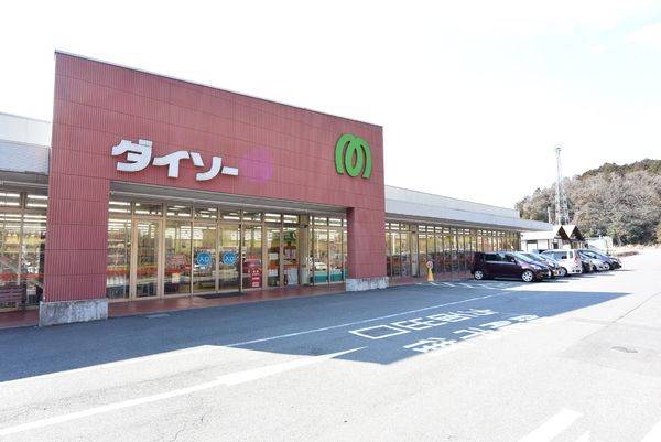 飯能市大字中山の土地(ザ・ダイソーマミーマート飯能武蔵丘店)