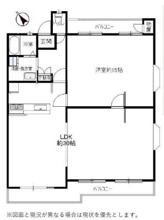 入間扇町屋団地１８号棟　最上階５階