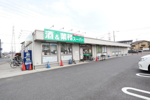 狭山市狭山　全４棟　２号棟(業務スーパー新狭山店)