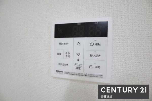 狭山市狭山の中古一戸建て