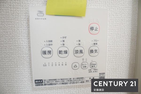 狭山市狭山の中古一戸建て