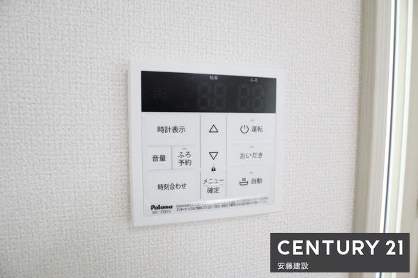 狭山市狭山の中古一戸建て