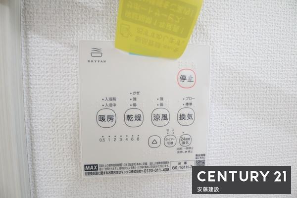 狭山市狭山の中古一戸建て