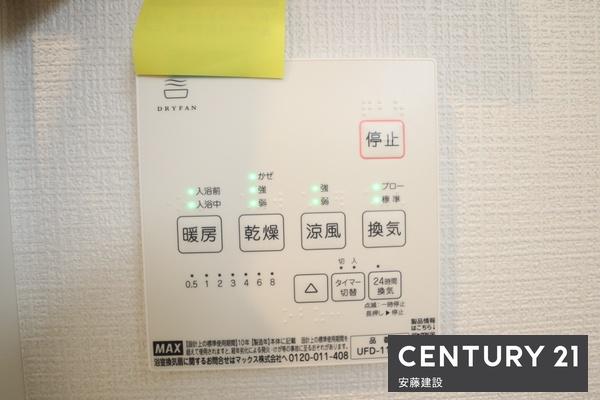 鶴ヶ島市大字太田ヶ谷の中古一戸建て