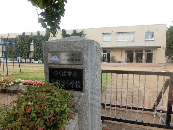 つくば市谷田部の中古一戸建て(つくば市立谷田部小学校)