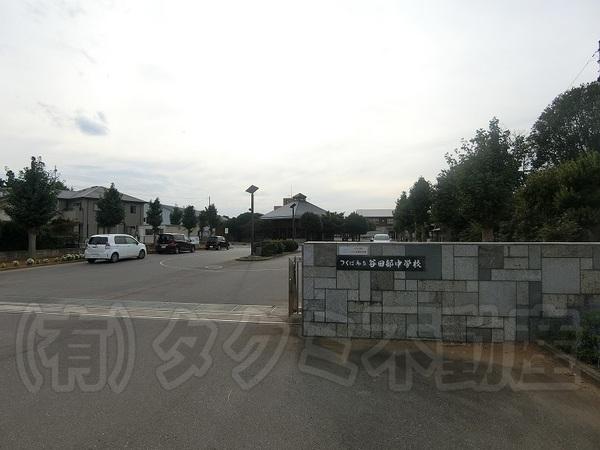 つくば市谷田部の中古一戸建て(つくば市立谷田部中学校)
