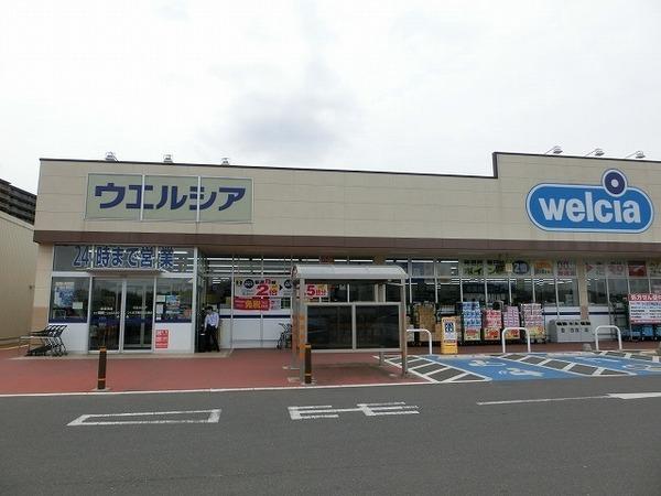 つくば市谷田部の中古一戸建て(ウエルシアつくば万博記念公園店)