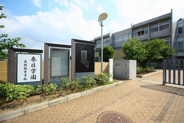 ソピアつくば(つくば市立春日学園義務教育学校)