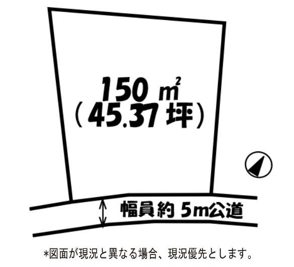 秦野市今泉台1丁目　土地