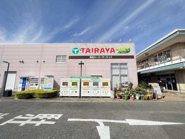 ユニバースつくば(TAIRAYA並木店)