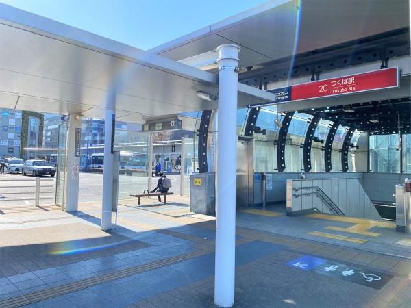 つくば市小野崎の土地(つくば駅(首都圏新都市鉄道つくばエクスプレス))