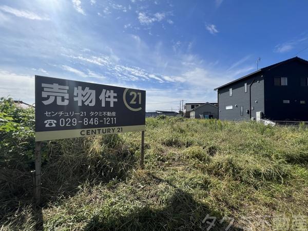 つくば市小野崎　土地