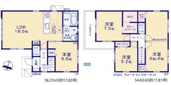 土浦市上高津1期　1号棟