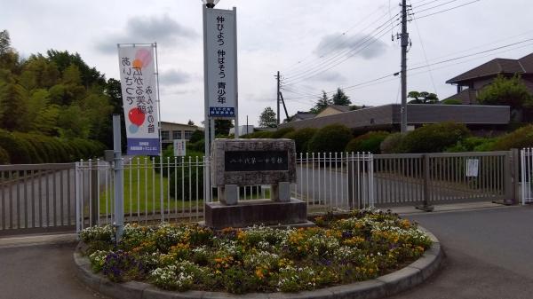 結城郡八千代町大字菅谷の中古一戸建て(八千代町立八千代第一中学校)