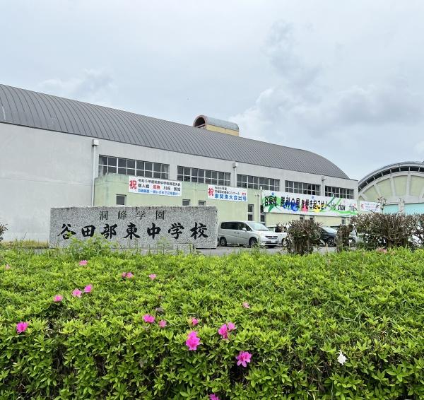 つくば市稲荷前の土地(つくば市立谷田部東中学校)