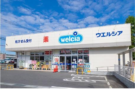 つくば市筑穂1丁目の中古一戸建て(ウエルシアつくば大穂店)