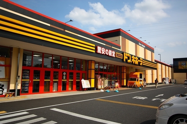 つくば市西岡の土地(MEGAドン・キホーテつくば店)