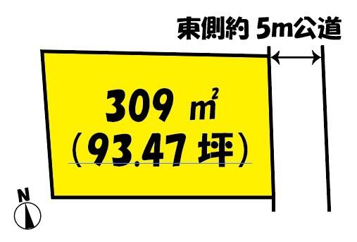 つくば市西岡　売地
