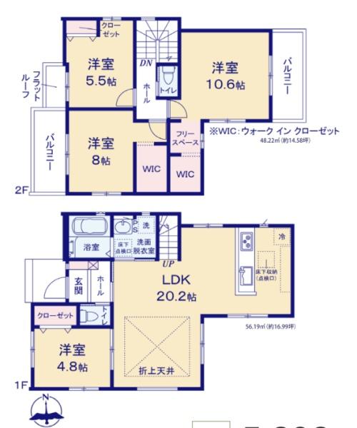 つくば市みどりの2期　1号棟