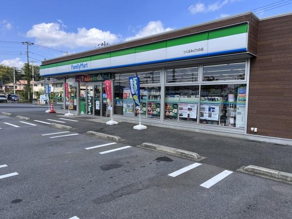 つくば市みどりの2期　1号棟(ファミリーマートつくばみどりの店)