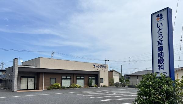 つくば市みどりの2期　1号棟(いとう耳鼻咽喉科クリニック)