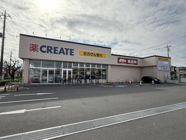 アミティ桜公園7号棟(クリエイトS・Dつくばみらい店)