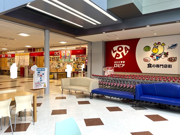 つくばグランヴィラ　ブリーズヴィラ(ロピアトナリエクレオ店)