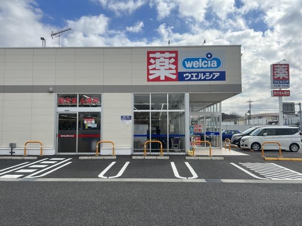 土浦市上高津の土地(ウエルシア土浦中高津店)