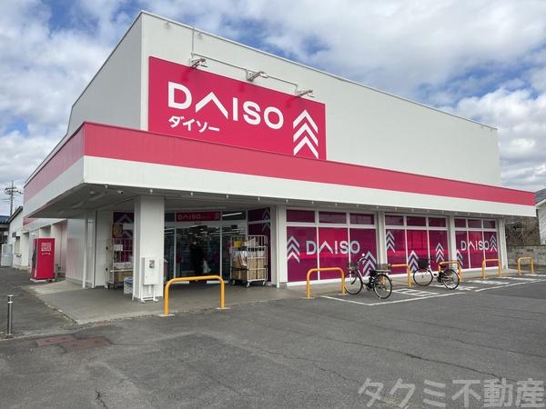 土浦市下高津4期2号棟(ザ・ダイソー土浦高津店)