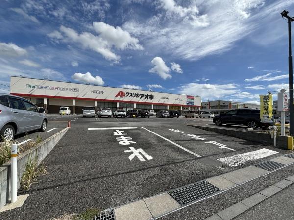 土浦市おおつ野6丁目の土地(クスリのアオキ土浦おおつ野店)