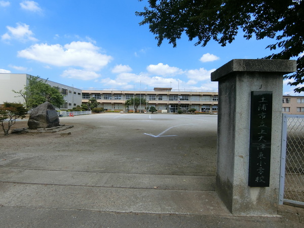 土浦市おおつ野6丁目の土地(土浦市立上大津東小学校)