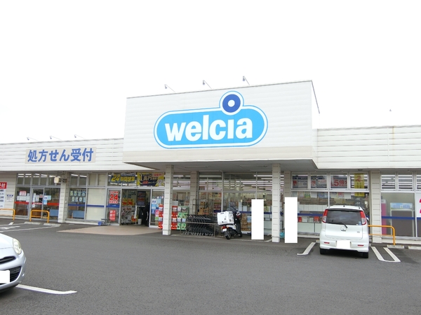 土浦市おおつ野6丁目の土地(ウエルシア土浦真鍋店)