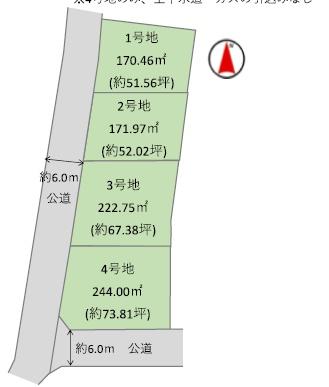 土浦市おおつ野3期　2号地