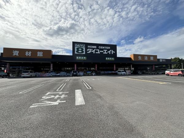 土浦市おおつ野6丁目の土地(ダイユーエイト土浦おおつ野店)