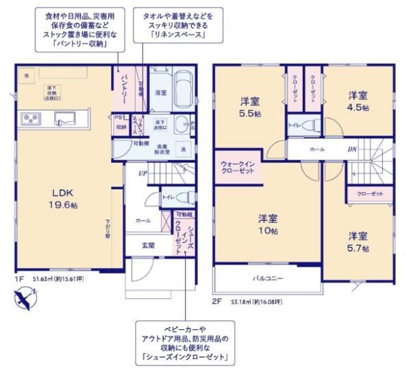 土浦市北荒川沖町5期1号棟