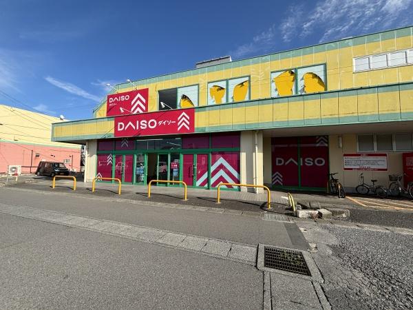 土浦市北荒川沖町5期1号棟(ダイソー茨城荒川沖店)