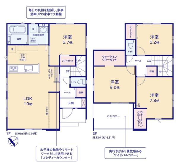 土浦市北荒川沖町5期２号棟