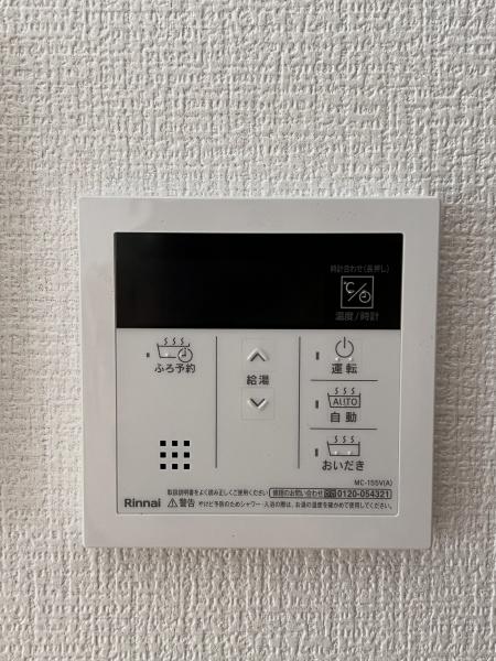 つくば市上里1号棟