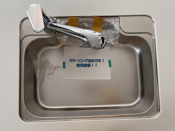 つくば市上里1号棟