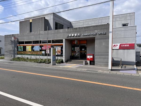 つくば市上里2号棟(上郷郵便局)