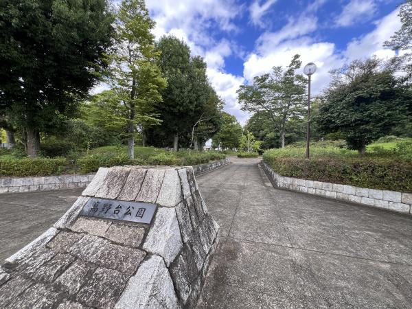 つくば市高野台Ⅵ(高野台公園)