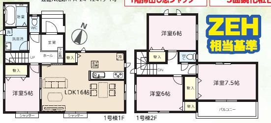 つくば市自由ヶ丘Ⅶ