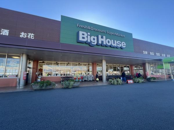 つくば市みどりの2期 2号棟(ビッグハウス みどりの店)