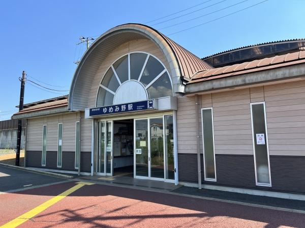 取手市野々井の中古一戸建て(ゆめみの駅(関鉄　常総線))