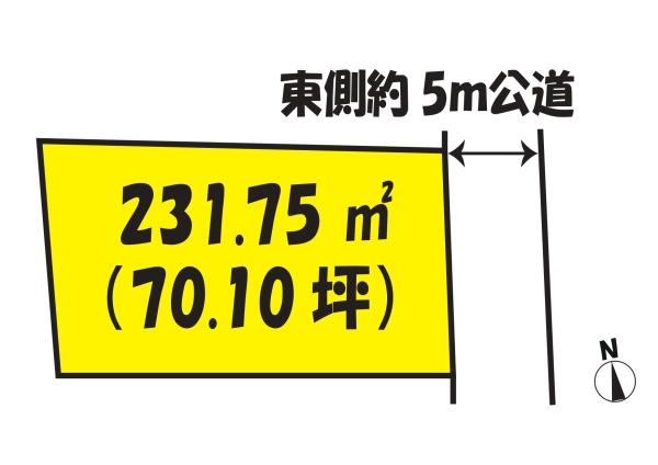 つくば市西岡　売地