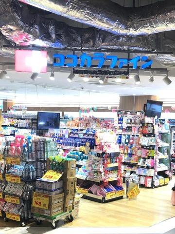 パークホームズ土浦(ココカラファイン プレイアトレ土浦)