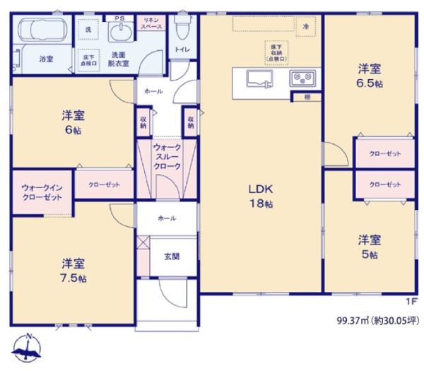つくば市今鹿島　新築平屋戸建