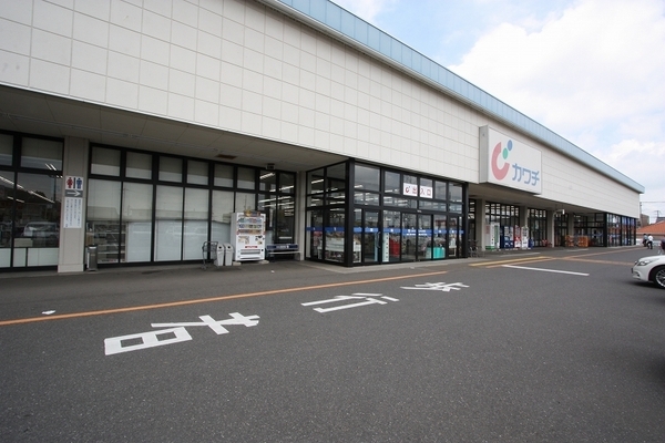 つくば市今鹿島　新築平屋戸建(カワチ薬品つくば大穂店)